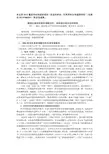 建国以来何其芳诗歌创作、诗学理论研究