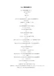 Excel键盘快捷键大全