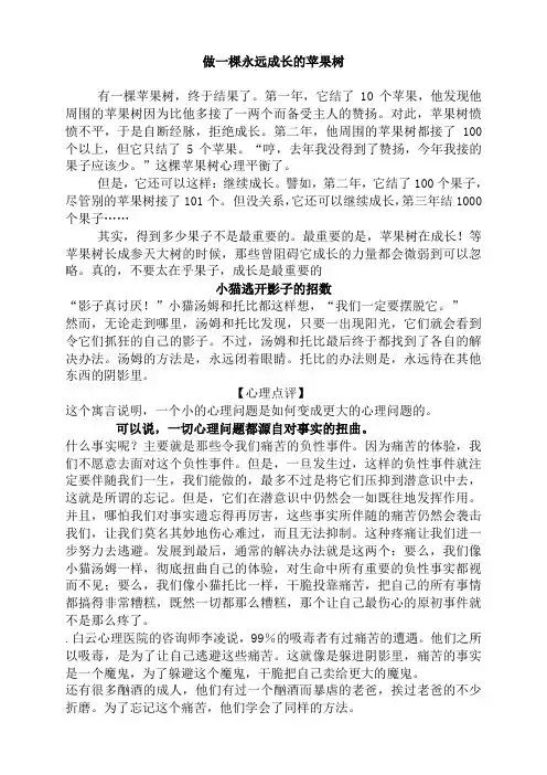 小猫逃开影子的招数