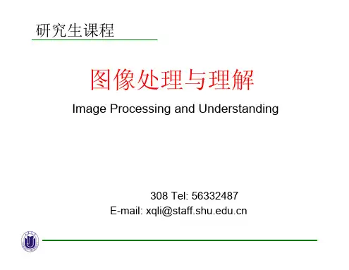 4-频域图像增强