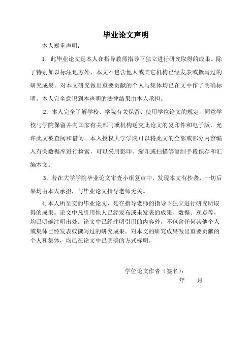 供配电毕业设计说明书_毕业设计(论文)
