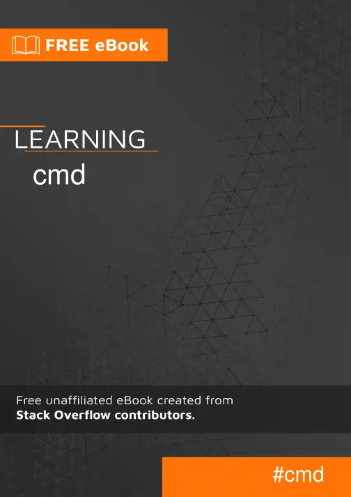 CMD命令行工具用户手册说明书