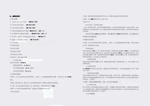 [云南]某工人文化宫建筑方案文本含CAD多媒体_3-设明-s_secret47