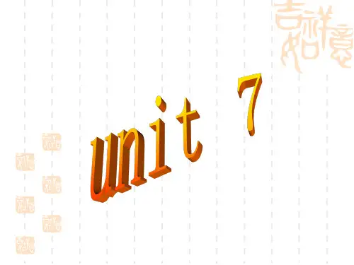 陕旅版小学英语六年级上册Unit 7《I had a good time》PPT课件2