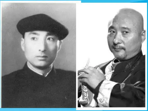 人的性状和遗传ppt2 苏教版优秀课件