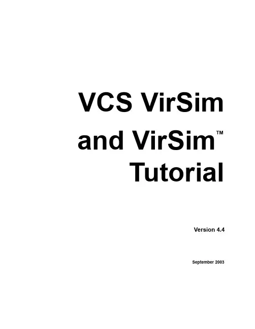 最专业的VCS资料