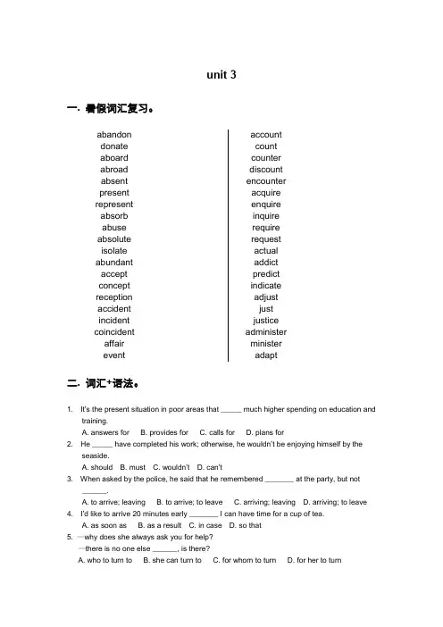2005北京卷