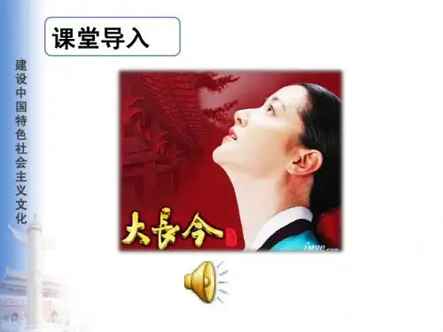 概论第10章课件