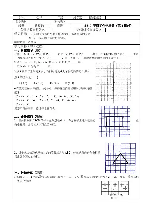 北师大版初三数学上册1、一条线段的长度是另一条线段长度的5倍,则这两条线段之比是