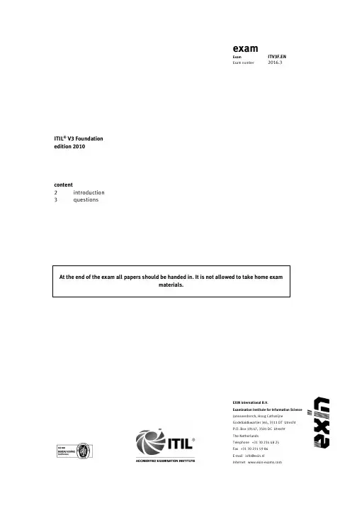 ITIL V3 Foundation考试真题