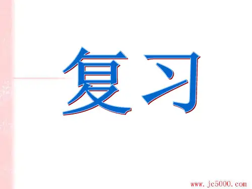 证明线线平行的方法