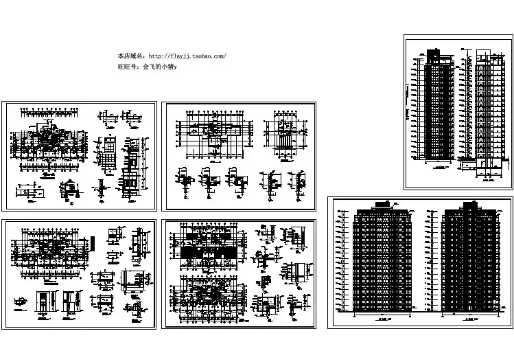 18层板式住宅楼建筑施工cad图，共六张