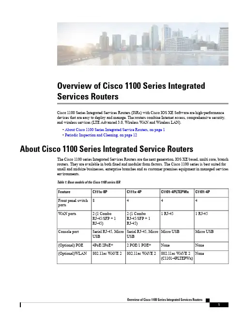 Cisco 1100 系列集成服务路由器设备说明说明书