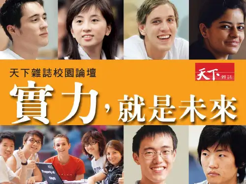 高中生时间高效安排-PPT