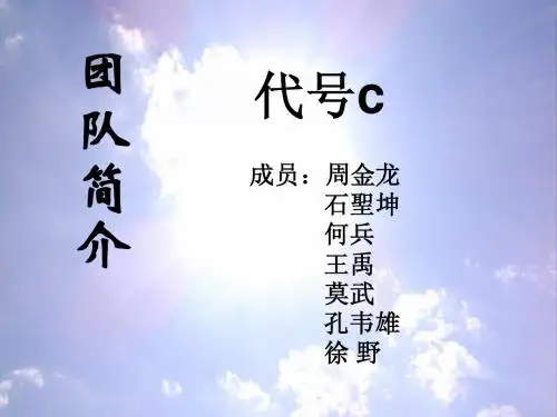 七匹狼