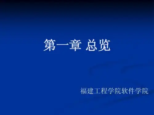 RedHat第一章