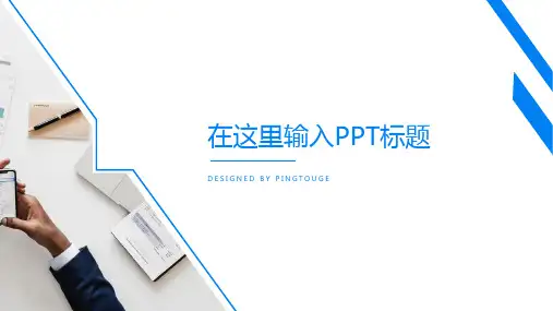 传统精美水彩个性多线条渐变小清新竞聘述职ppt模板