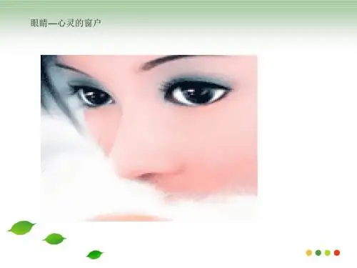 2018年消渴目病中医护理方案十四病区-精品文档