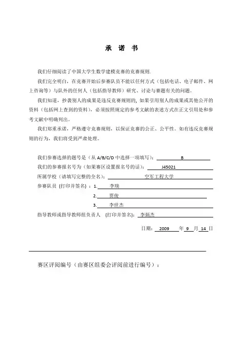 汽车租赁案例网