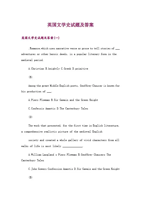 大学_英国文学史试题及答案