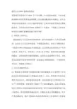 FDY卷绕成型