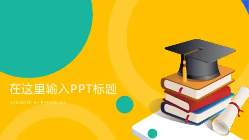 欧美高级极简立体渐变扁平化商业计划书ppt模板