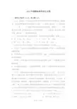 2014年湖南省高考语文试卷及解析