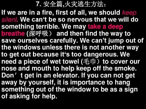2010中考英语作文必背范文