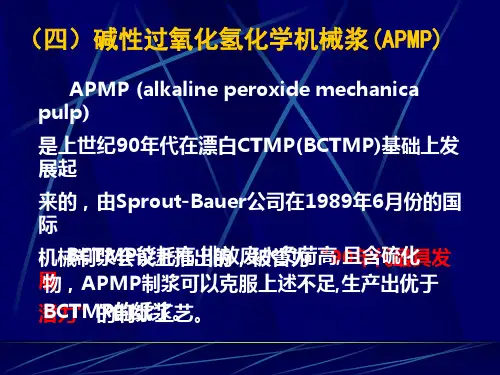 APMP