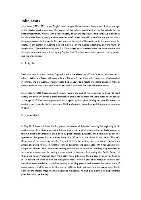 John Keats英文简介