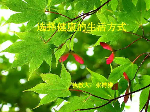 实验22__酒精或烟草浸出液对水蚤心率的影响 (2)