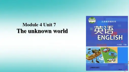 八年级英语下册-Module-4-Discovery-Unit-7-The-unknown-worl