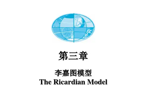 国际经济学第3章李嘉图模型.ppt