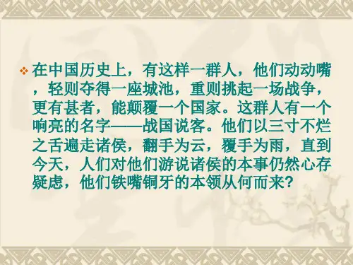 议论文~论点与论据