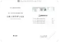 一级建造师考试真题15-18《公路》真题空白卷+答案