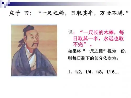 等比数列（经典）