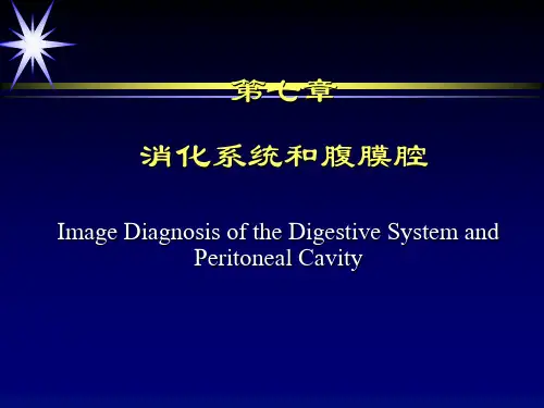 肝脏、__胆系、__胰腺和脾脏