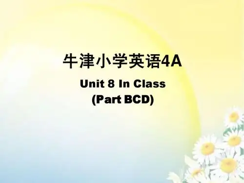 4A Unit8 第二课时