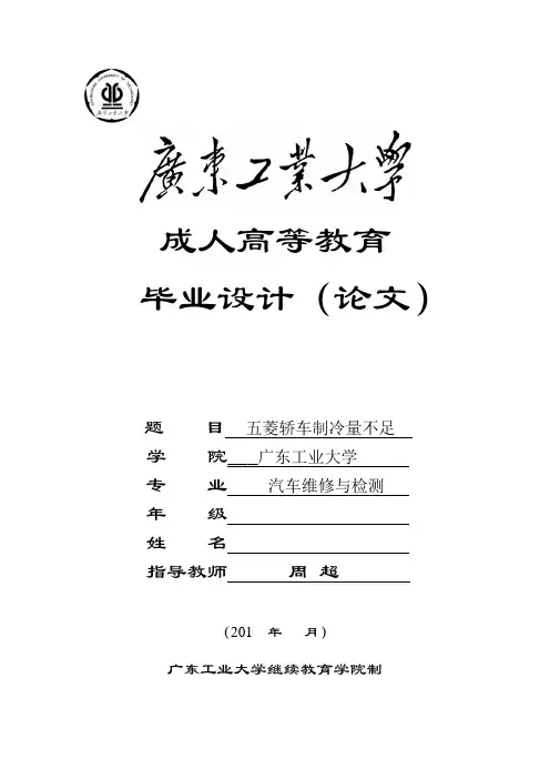 范文1