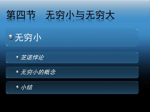芝诺悖论的解释