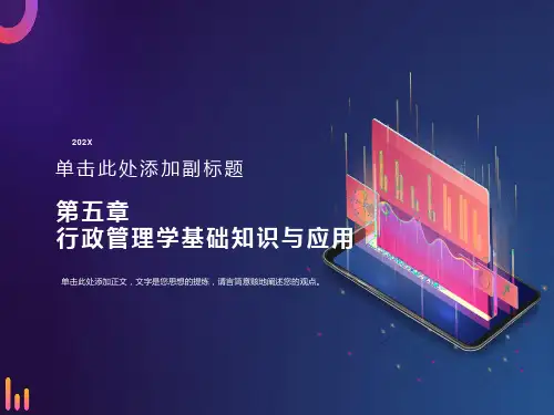 物业管理师综合能力