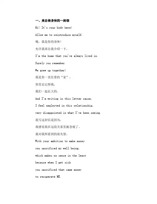 适合初中生欣赏的英语美文赏析附翻译