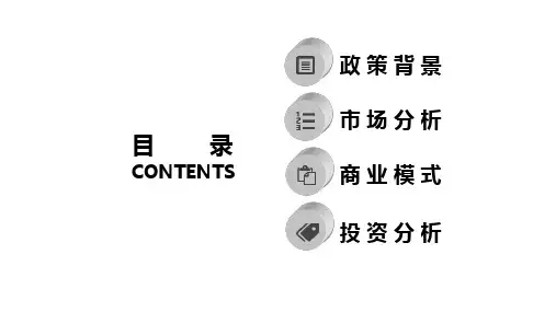 最新智慧健康云平台建设方案主题讲座课件