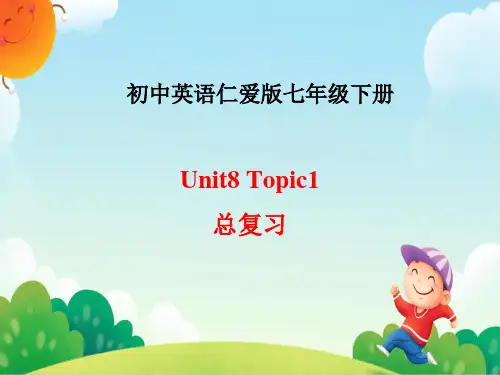 Unit 8 topic 1 --3总复习课件  仁爱版英语七年级下册