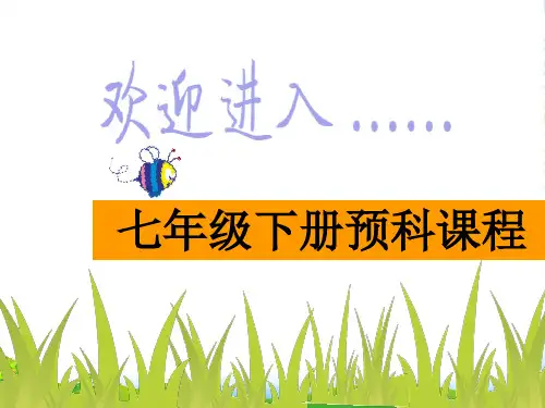 人教版七年级英语下复习Unit2 What time do you go to schoo