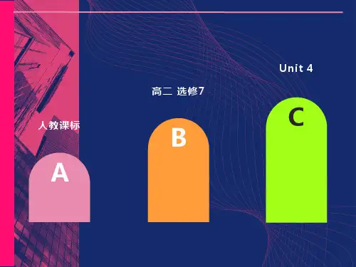 英语选修7unit4Reading