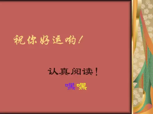 化工文献检索课件