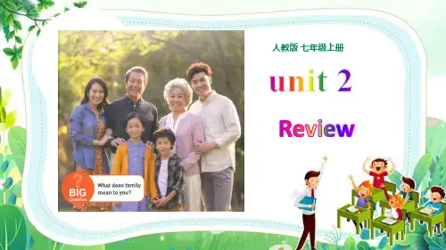 Unit 2 单元综合复习课件2024-2025学年七年级英语上册同步教学精品课件(人教版2024)