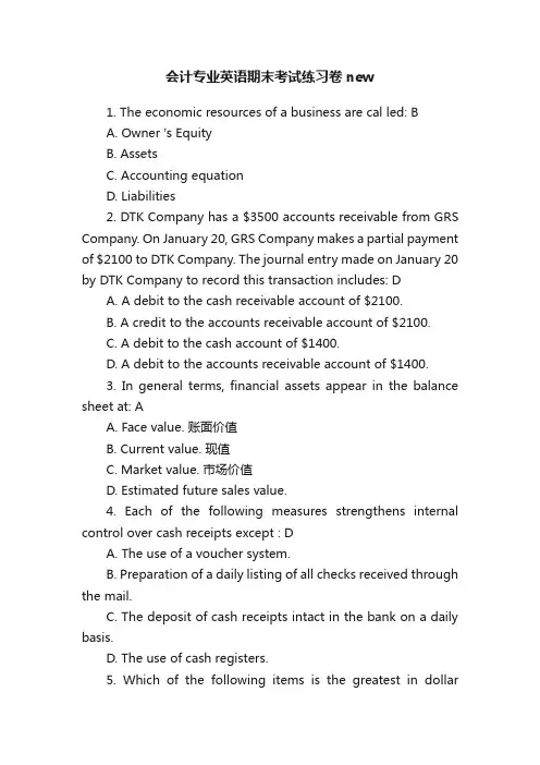 会计专业英语期末考试练习卷new