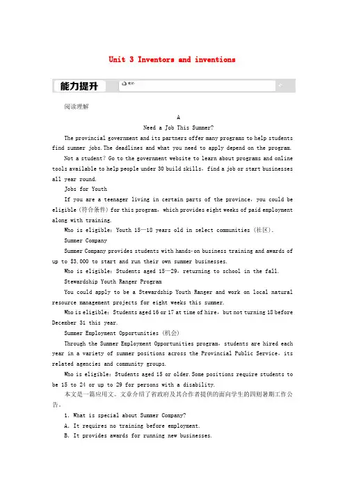 2020_2021学年高中英语课时作业9Unit3I习题含解析新人教版选修8